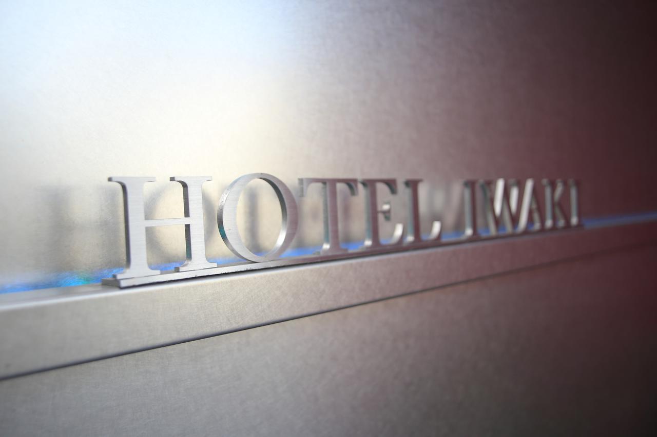 Hotel Iwaki 이와키 외부 사진