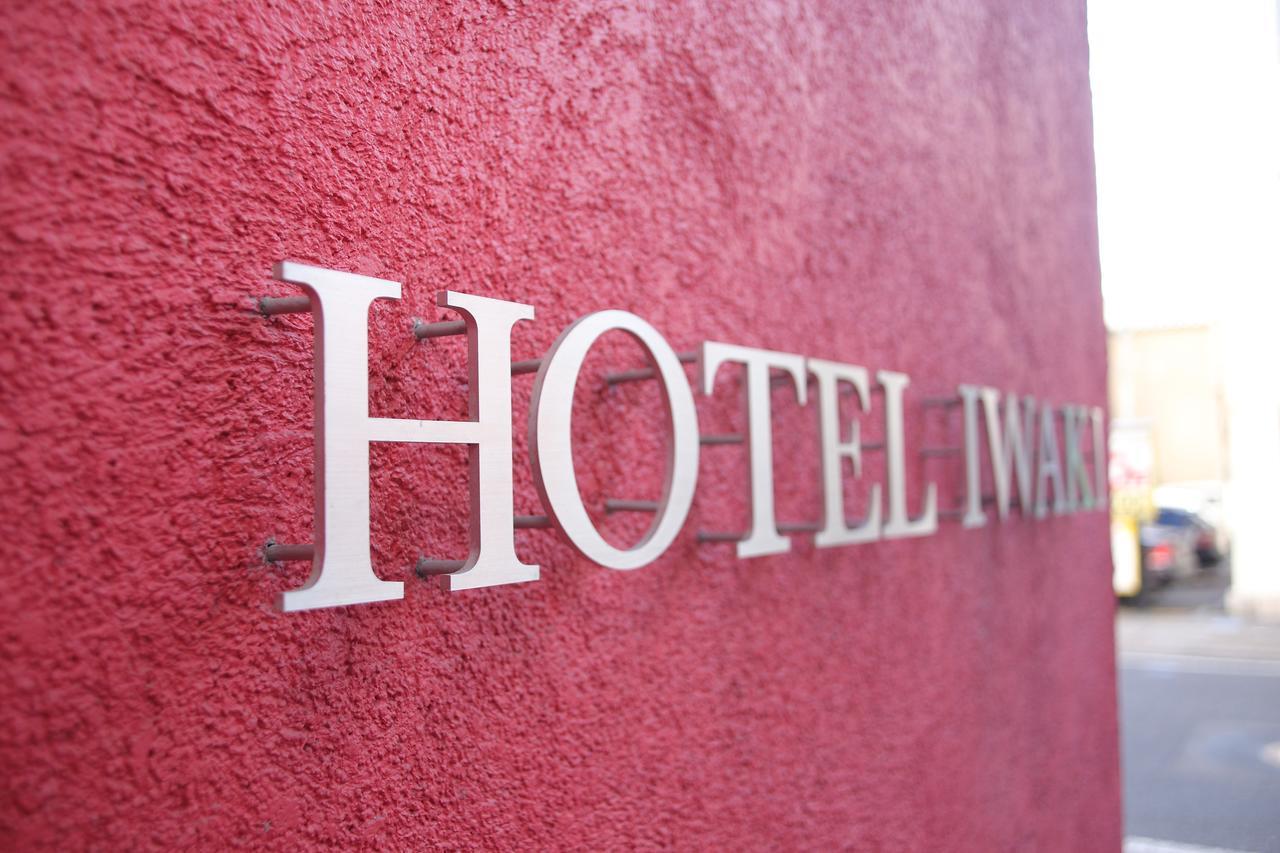 Hotel Iwaki 이와키 외부 사진